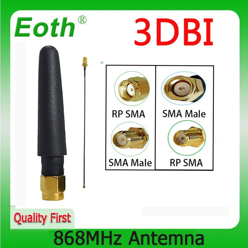 Eoth 868MHz ׳ 915 MHz lora lorawan GSM 3bdi SMA  Ŀ antena 868 915 MHz ׳ 21cm RP-SMA/u.FL Ǳ  ̺